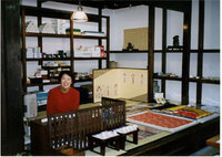 Namiki-Nakanosuke Shop