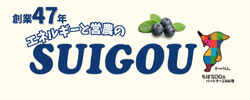 水郷電設
