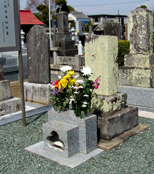 善光寺にある初代松本幸四郎の墓石