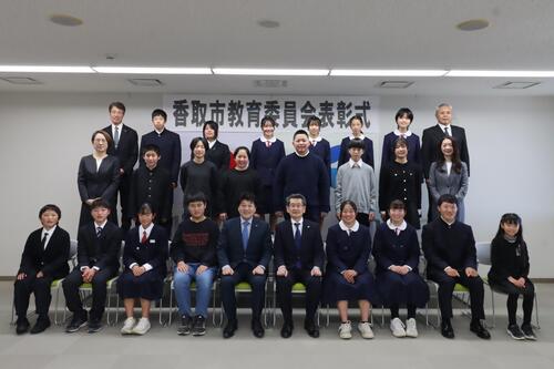 令和7年度表彰式