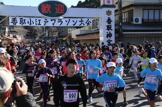 2km 高学年