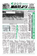 第10号