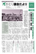 第15号