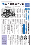 第20号