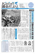 第25号