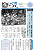 第26号