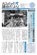 第28号