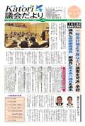 第36号