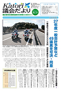 第37号