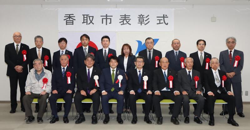 感謝状贈呈