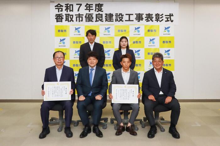 令和7年度香取市優良建設工事表彰式の写真