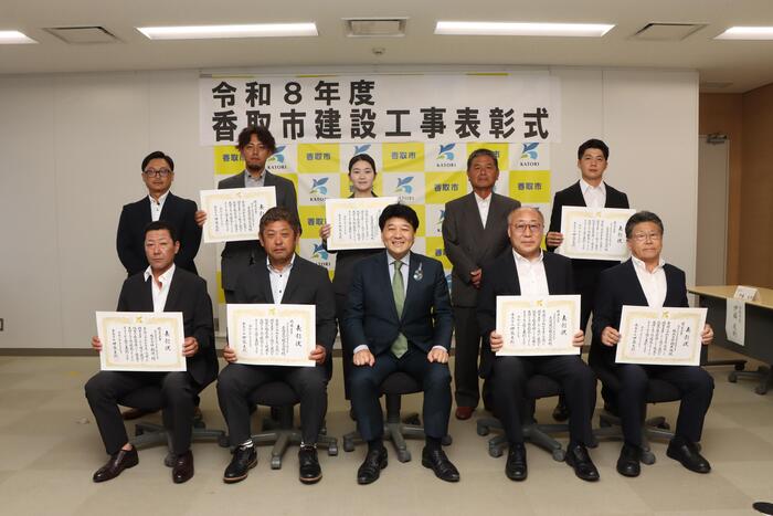 令和7年度香取市優良建設工事表彰式の写真