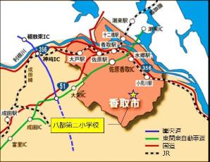 旧八都第二小学校の位置図です