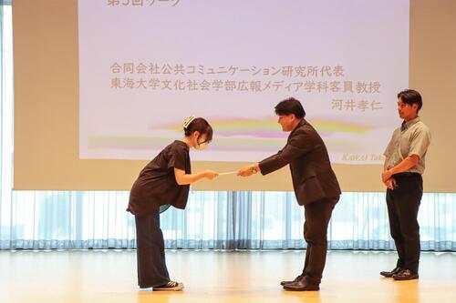 代表者への修了証書所授与