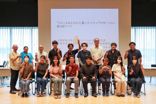 ワークショップ参加者集合写真