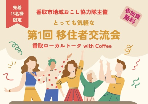 サムネ