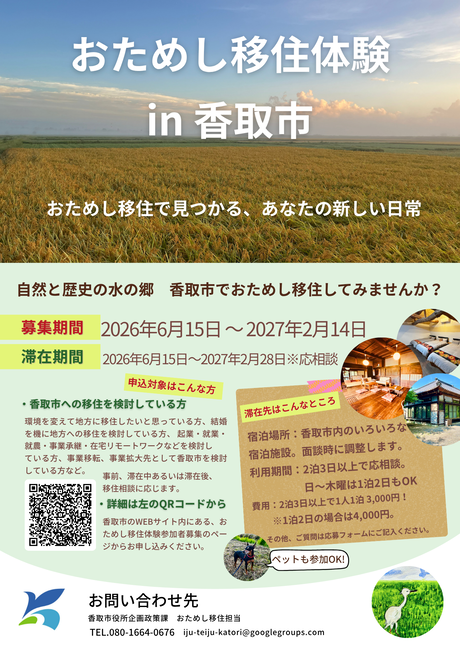 top画像