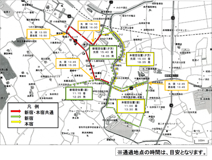 山車巡行コースの画像