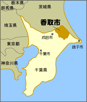 香取市の位置