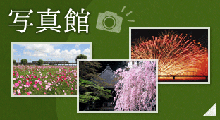 写真館
