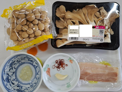 材料の写真