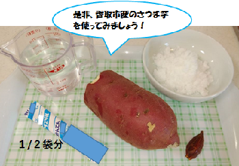 材料の写真