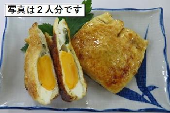 料理を盛りつけた写真