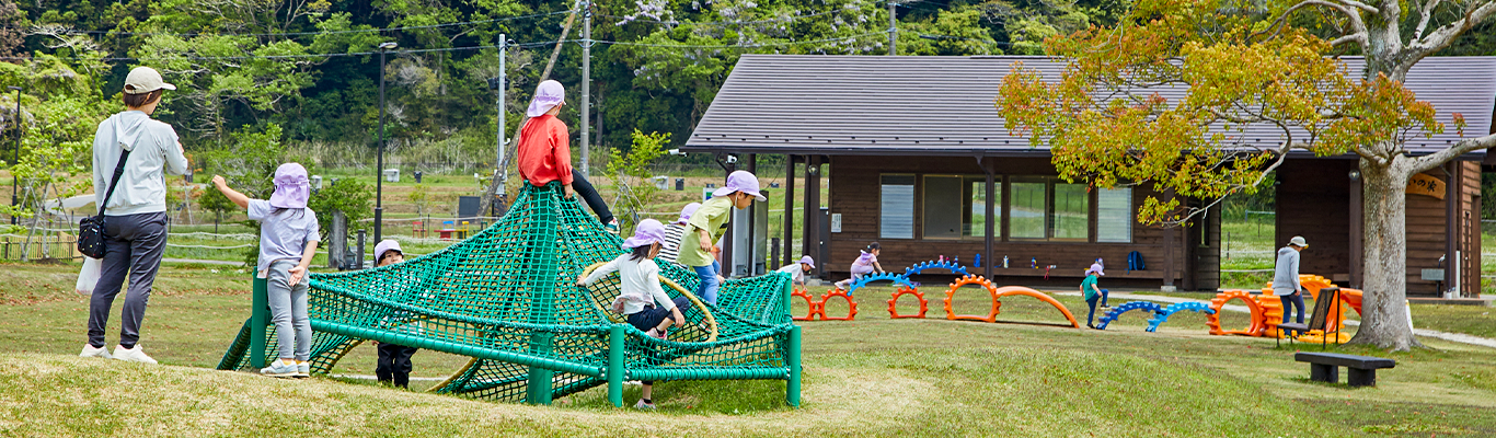 橘ふれあい公園遊具