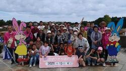 交流バスハイクを開催しました。