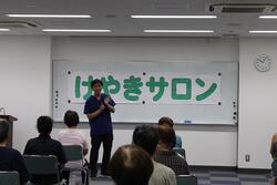 講師の多田賢五先生。