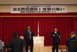 防災講座のようす