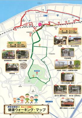 ウォーキングマップの裏面画像（ウォーキングコース地図）