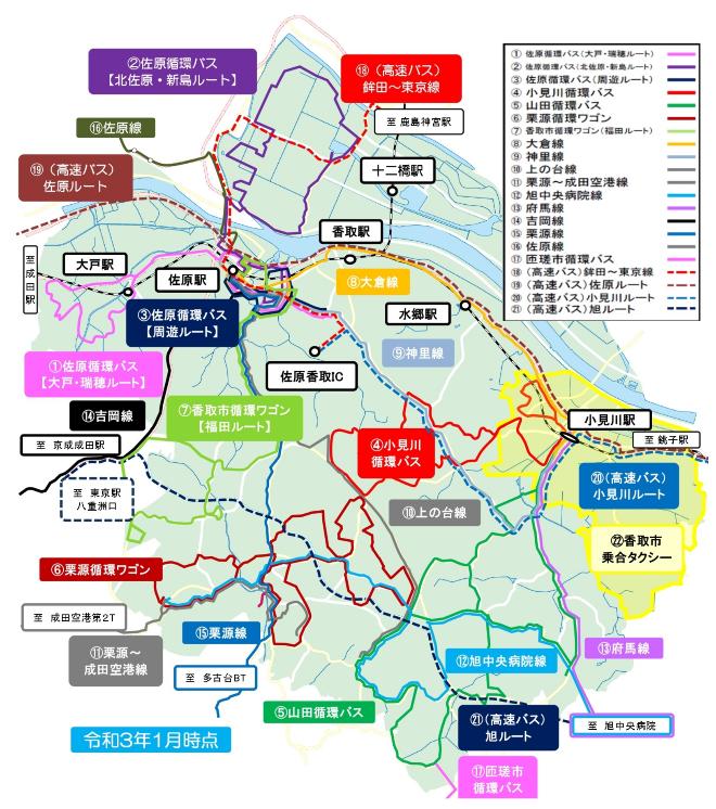 香取市公共交通マップ