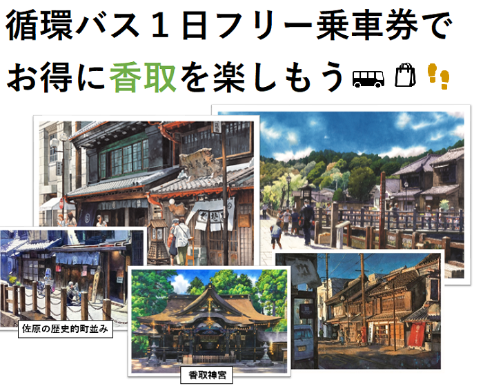 イメージ図