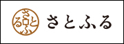 さとふるお礼品ページ