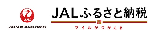 JALふるさと納税リンク