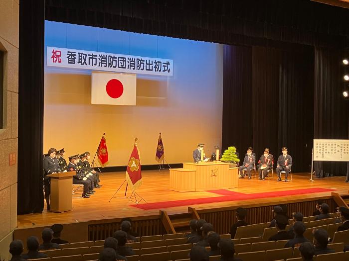 香取市消防団出初式