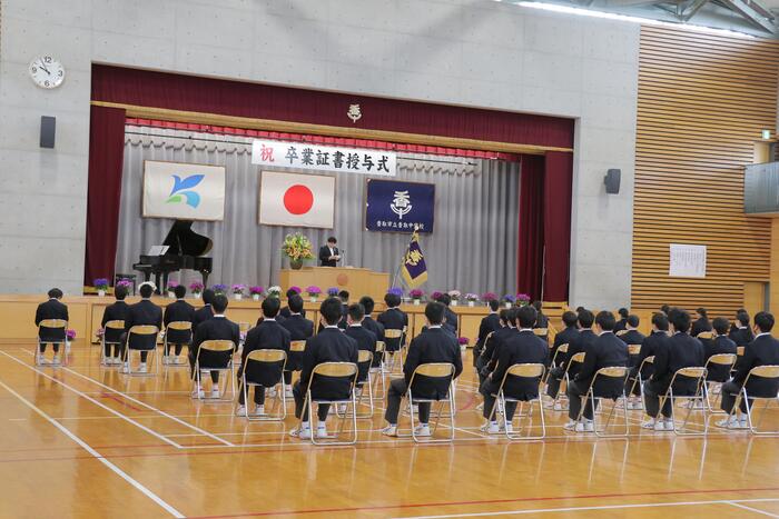 香取中学校卒業証書授与式