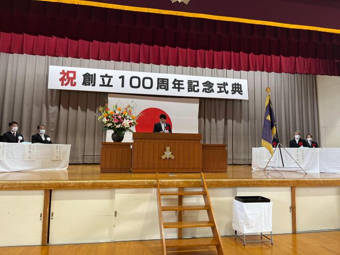 小見川高等学校創立100周年記念式典