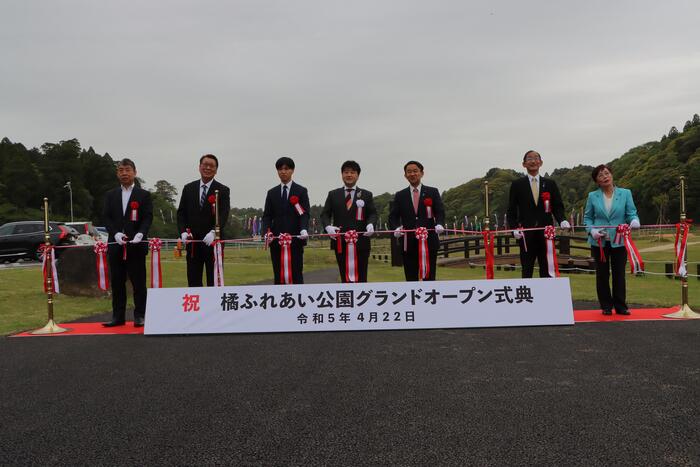 橘ふれあい公園グランドオープンテープカット