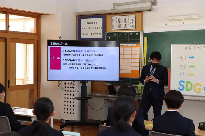 香取中学校SDGs