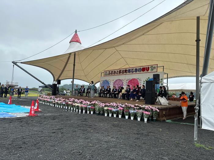 ふるさと多古町あじさい祭り