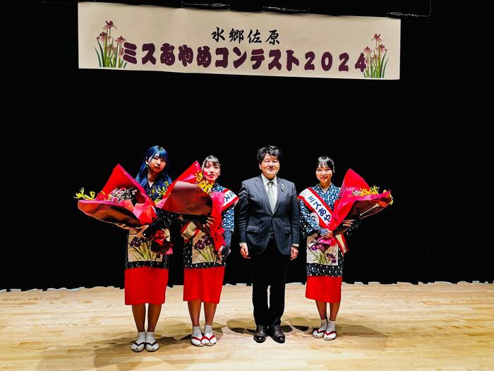 ミスあやめコンテスト