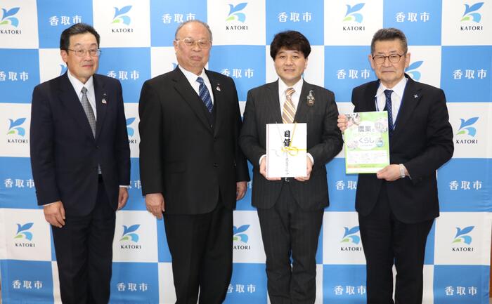 JAかとり小学生向け農業用副読本贈呈式
