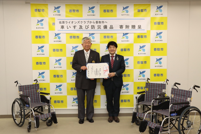 佐原ライオンズクラブ寄附贈呈式
