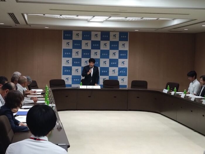 香取市合併20周年記念事業実行委員会