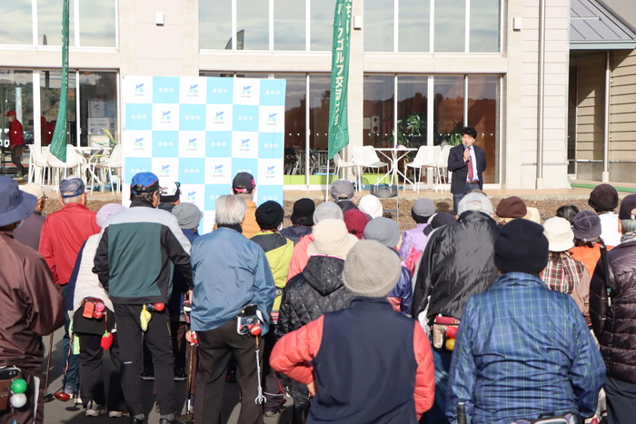 パークゴルフ交流大会開会式