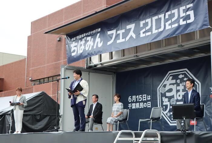 ちばみんフェス2025 in香取