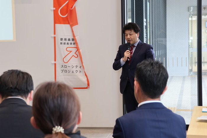 令和8年度スローシティ事業成果報告会