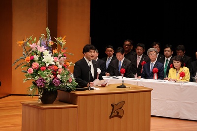 香取市合併20周年記念式典